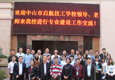 交流会议 | 专业建设方法多 教学质量提升快