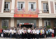 十八而志，责任以行——经贸部举办第一届成人礼