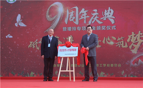 说明: IMG_8618