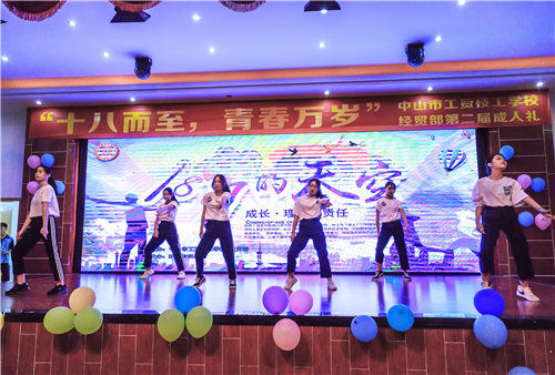 【成人礼】欢迎你，来到18岁的世界！