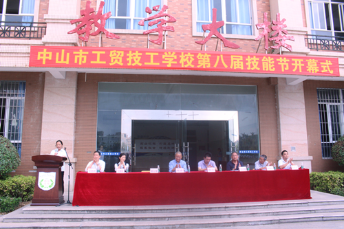 打造技能文化，展现技能风采