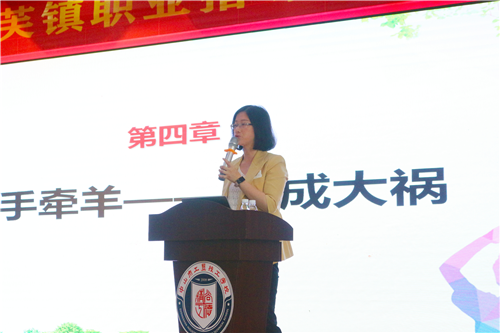 法制教育进工贸 护航青春助成长